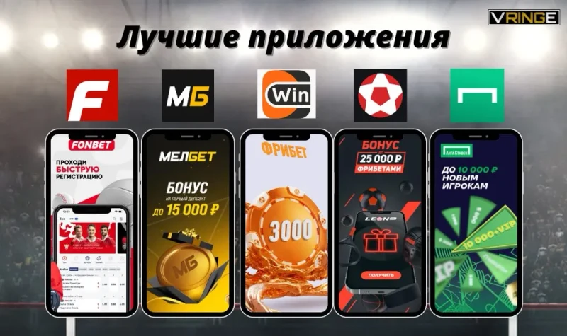 Обзор лучших инструментов для учета ставок